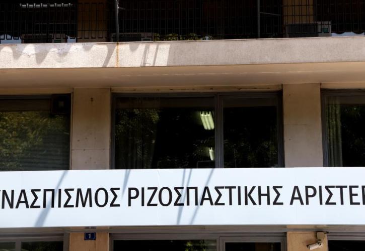 ΣΥΡΙΖΑ προς Μητσοτάκη: Συνωμότησες με τον Σαμαρά για να κερδίσεις τον Μεϊμαράκη!