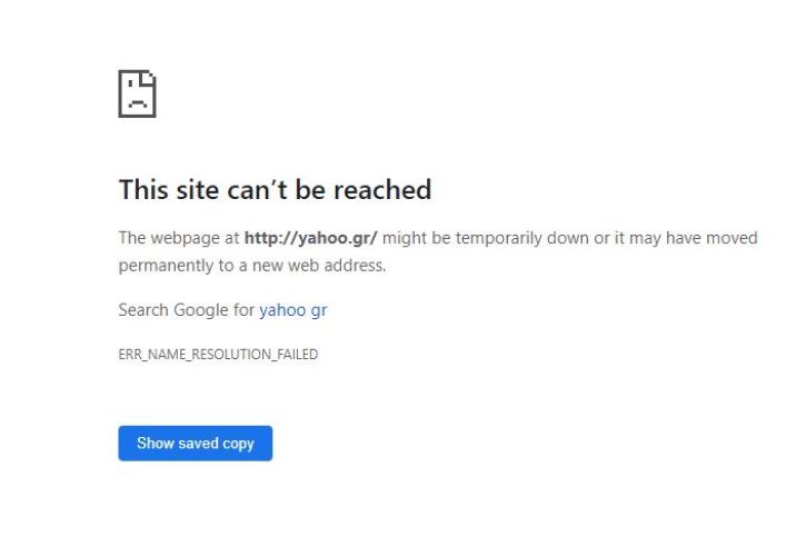 «Έπεσε» το Yahoo – Πρόβλημα για εκατομμύρια χρήστες