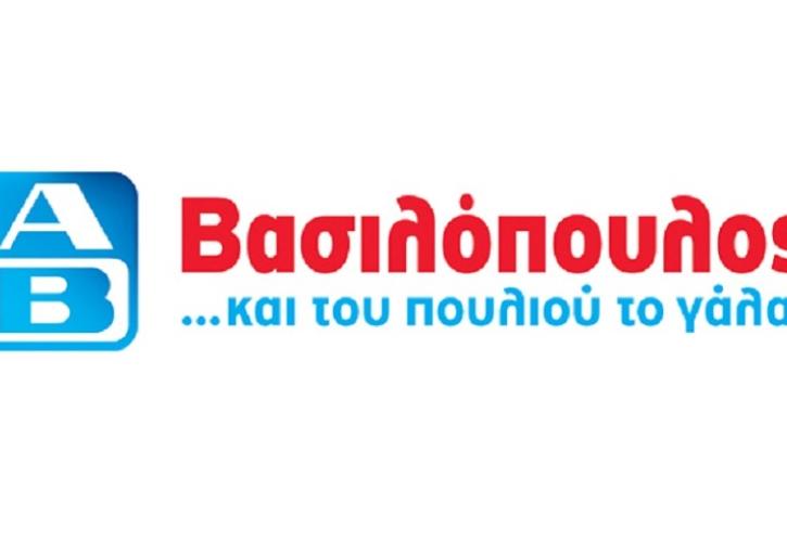 ΑΒ Βασιλόπουλος: 80 χρόνια και του πουλιού το γάλα