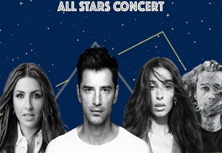 All stars concert από τον ΟΠΑΠ