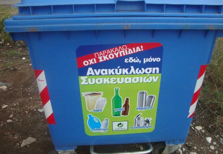 Πρωτοβουλία του Δήμου Θεσσαλονίκης για τις κλοπές ανακυκλώσιμων υλικών από τους μπλε κάδους