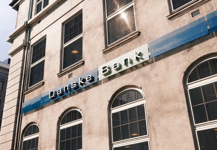 Δανία: Πρόστιμο 470 εκατ. ευρώ στη Danske Bank για ξέπλυμα χρήματος
