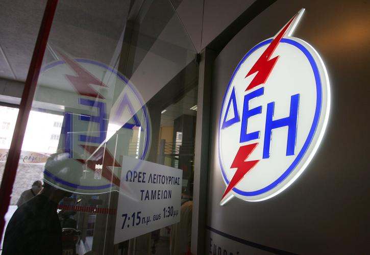 ΔΕΗ: Συρρίκνωση ζημιών στα 274,8 εκατ. ευρώ στο α’ εξάμηνο του 2019