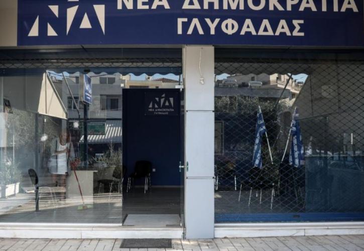 ΝΔ για επιθέσεις στα γραφεία της: Δεν φοβόμαστε κανέναν