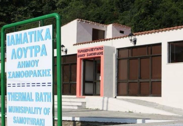 Ιαματικά τα Ψαρόθερμα στη Σαμοθράκη