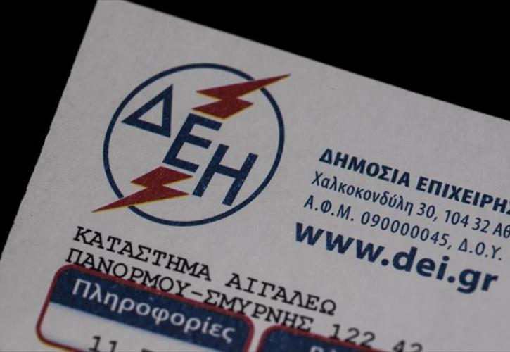 Μισό δισ. ευρώ από την αύξηση ΦΠΑ στα τιμολόγια της ΔΕΗ