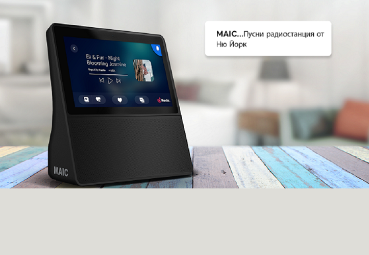 MLS Innovation Inc: Κυκλοφορία της MAIC στη Βουλγαρική αγορά