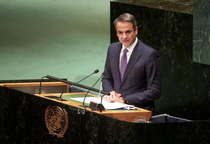 Μητσοτάκης από ΟΗΕ: Η Ελλάδα δεν μπορεί να αντέξει μόνη της το μεταναστευτικό