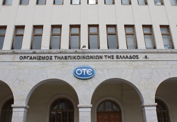 Με κουπόνι 1% το ομόλογο 500 εκατ. ευρώ του ΟΤΕ