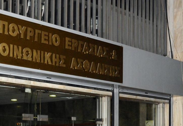 Άνοιξε η πλατφόρμα ΕΡΓΑΝΗ για τους εργαζόμενους