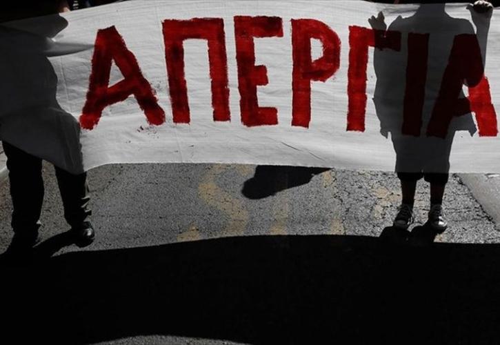 Απεργία την Τετάρτη: Κατεβάζει ρολά το Δημόσιο - Ποια ΜΜΜ τραβούν χειρόφρενο