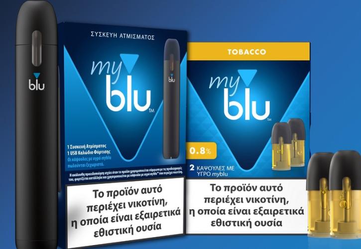 Έρχεται το myblu και στην Ελλάδα