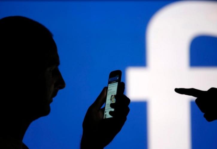 Facebook: Εξάρθρωσε ρωσική επιχείρηση παραπληροφόρησης