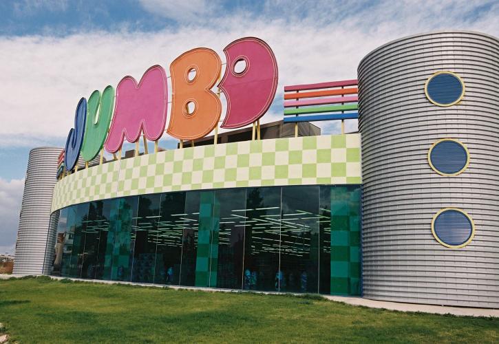 Jumbo: Νέα καταστήματα στη Ρουμανία - Αναζητά προσωπικό