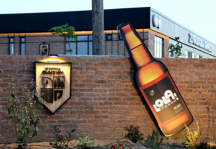 Η Ζυθοποιία Πηνειού μοιράζεται την τέχνη της μπύρας με επίδοξους επιχειρηματίες (pics)