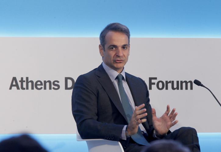 Μητσοτάκης: Αν υπάρξει επιπλέον πλεόνασμα, θα δοθεί τον Δεκέμβριο