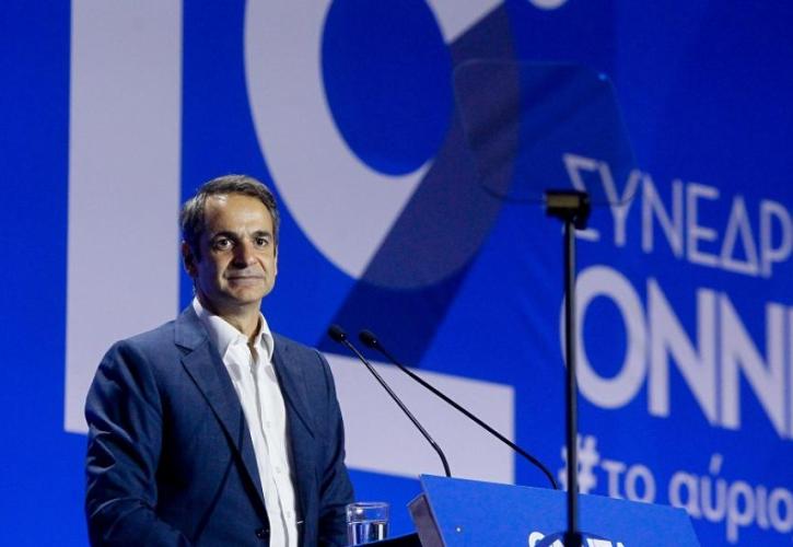 Μητσοτάκης - πολιτικοί αρχηγοί: Συναντήσεις για την ψήφο των Ελλήνων του εξωτερικού