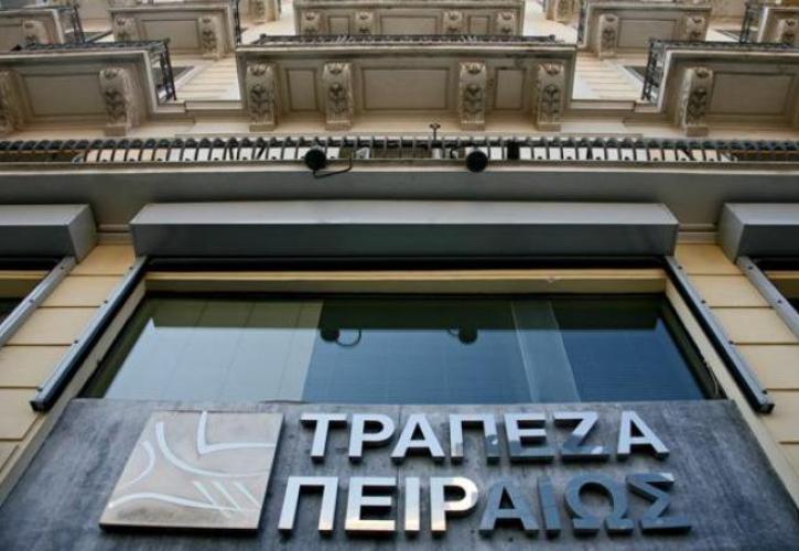 Πώς είδαν τα αποτελέσματα της Τράπεζας Πειραιώς, Citi, JP Morgan, Deutsche Bank