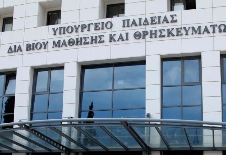 Πίσω από τις διακηρύξεις του Υπουργείου Παιδείας…