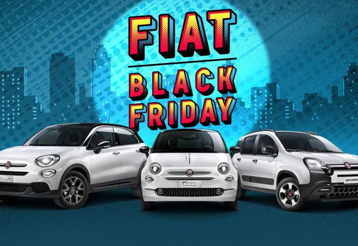Black Friday και από τη Fiat με όφελος τιμής έως 1.000 ευρώ