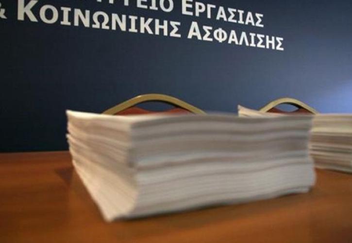 Τι σχεδιάζει η κυβέρνηση για το νέο Ασφαλιστικό - Όλες οι αλλαγές