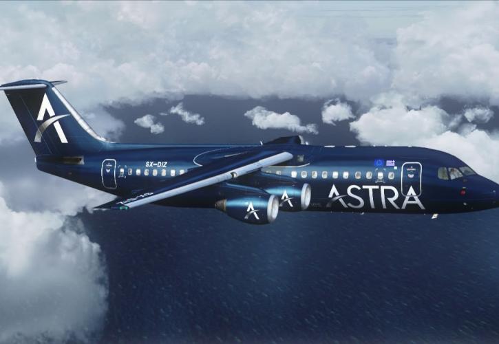 Τι αναφέρει η Astra Airlines για τις ακυρώσεις στις πτήσεις