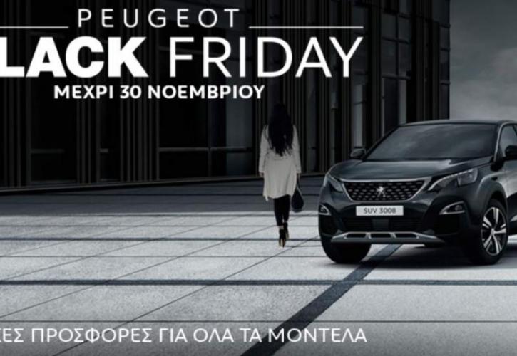 «Black Friday by Peugeot» με μεγάλες προσφορές