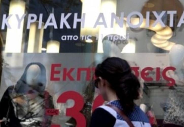 Ο «εκσυγχρονισμός» έριξε το κάστρο των Κυριακών