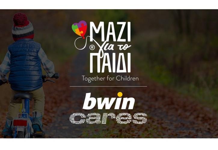 bwincares: Υποστήριξη στους σκοπούς της Ένωσης «Μαζί για το Παιδί»