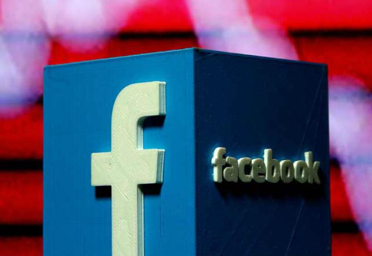 Facebook: Eκατομμύρια κωδικοί χρηστών αποθηκεύτηκαν χωρίς κρυπτογράφηση