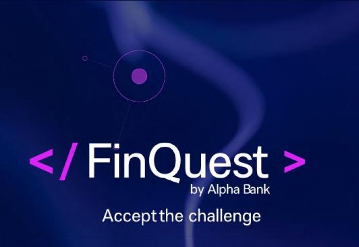 Alpha Bank: Ολοκληρώθηκε ο διεθνής διαγωνισμός ψηφιακής καινοτομίας FinQuest