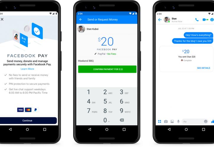 Facebook Pay: Αυτό είναι το ψηφιακό πορτοφόλι της Facebook 