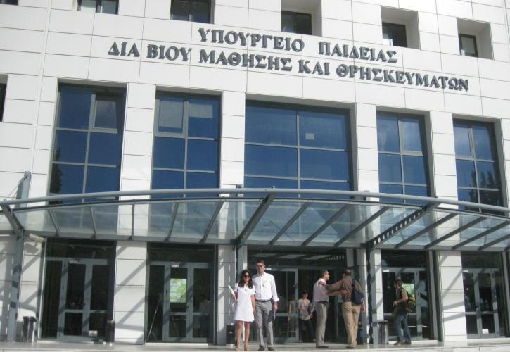 Υπουργείο Παιδείας: Άνοιξε η πλατφόρμα για τους αναπληρωτές εκπαιδευτικούς