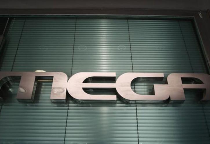 Σε καθεστώς ειδικής διαχείρισης το Mega