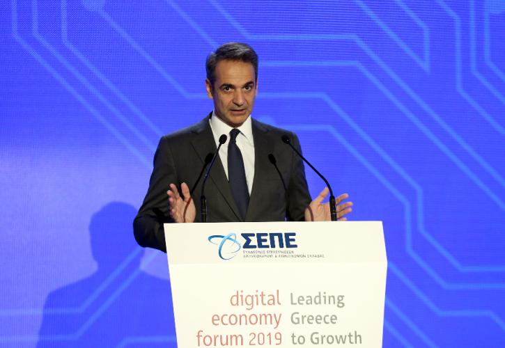 Μητσοτάκης: Κεντρική μας επιλογή ο ψηφιακός μετασχηματισμός της χώρας