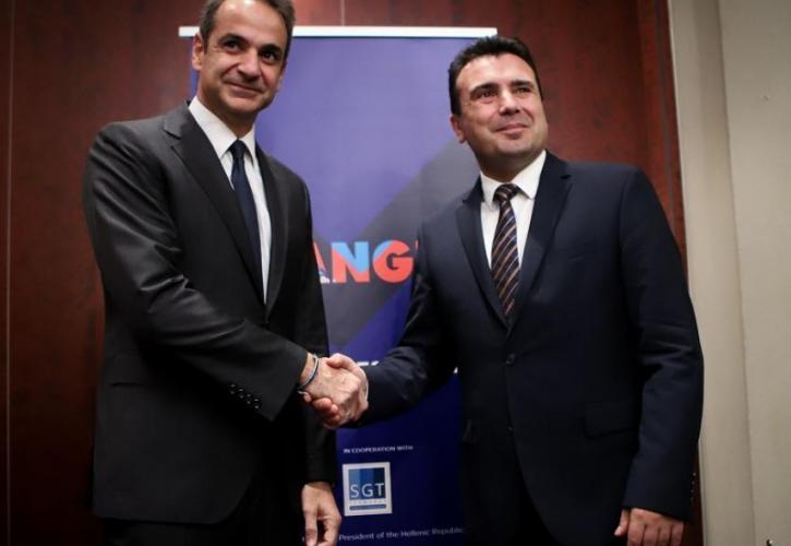 Η Ελλάδα στηρίζει τη Βόρεια Μακεδονία – Τι είπε ο Μητσοτάκης στον Ζάεφ