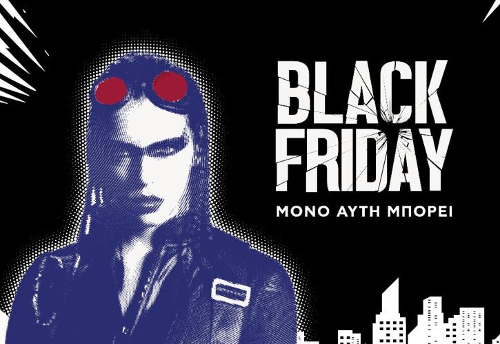 Τι σχεδιάζει το Πλαίσιο για τη Black Friday