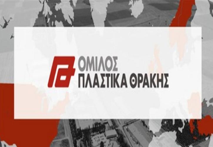 Πλαστικά Θράκης: Στα 8 εκατ. ευρώ η κερδοφορία εννεαμήνου