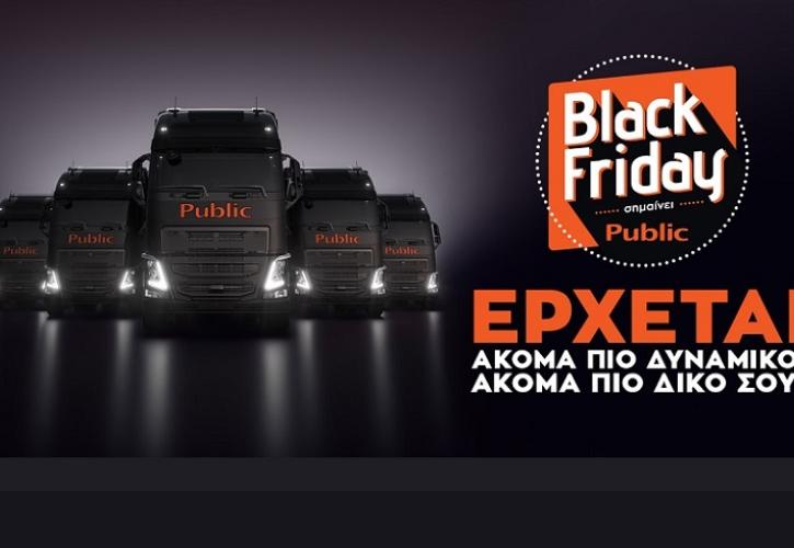 Black Friday σημαίνει Public