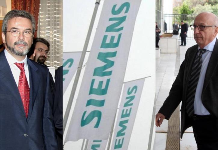 Ένοχοι 22 κατηγορούμενοι για την υπόθεση της Siemens