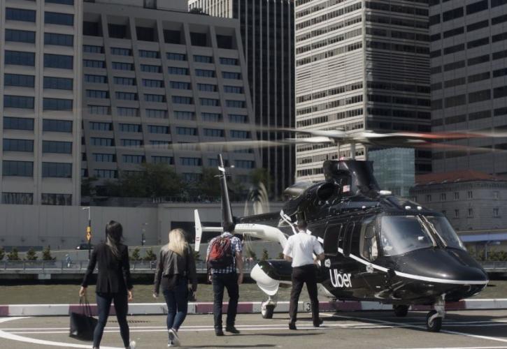 Uber Copter: Έρχονται τα ελικόπτερα «ταξί» της Uber από 200 δολάρια