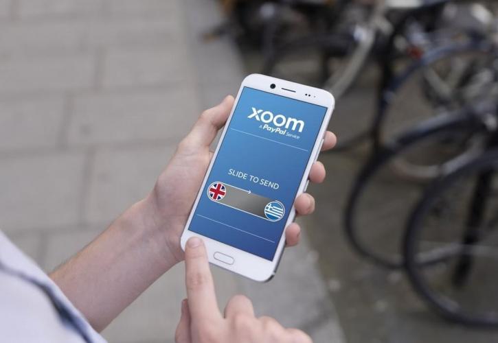 Λανσάρει το Xoom και στην Ελλάδα η PayPal