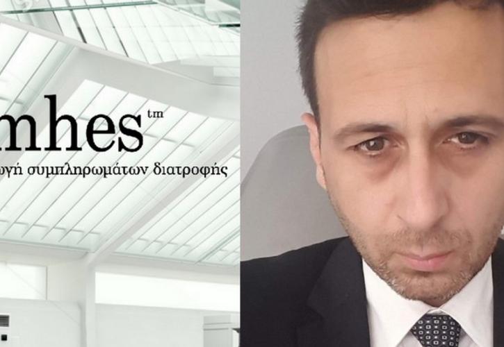 Η Amhes, η Ελληνική Εταιρεία Φυσικών Συμπληρωμάτων Διατροφής επένδυσε στην καινοτομία και την Ελλάδα και κέρδισε!