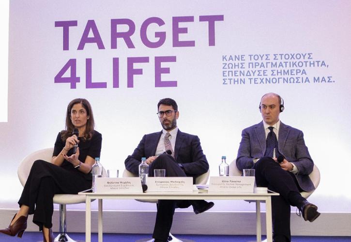 Ευκαιρίες στα επενδυτικά προγράμματα βλέπει η Allianz – Φέρνει στην Ελλάδα το Target4Life