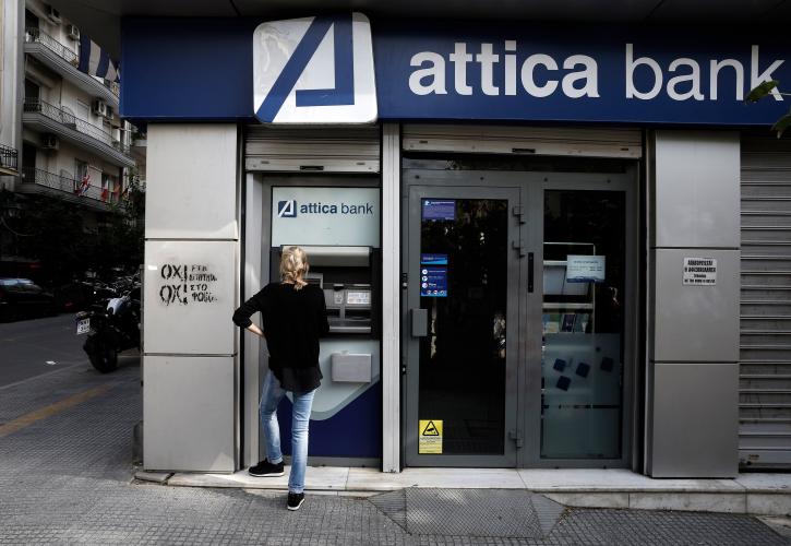 Attica Bank: Διαθέσιμα πάνω από 1.000 ΑΤΜ πανελλαδικά