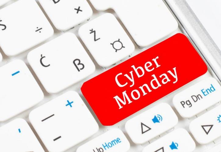Όσα πρέπει να γνωρίζετε για τη σημερινή Cyber Monday