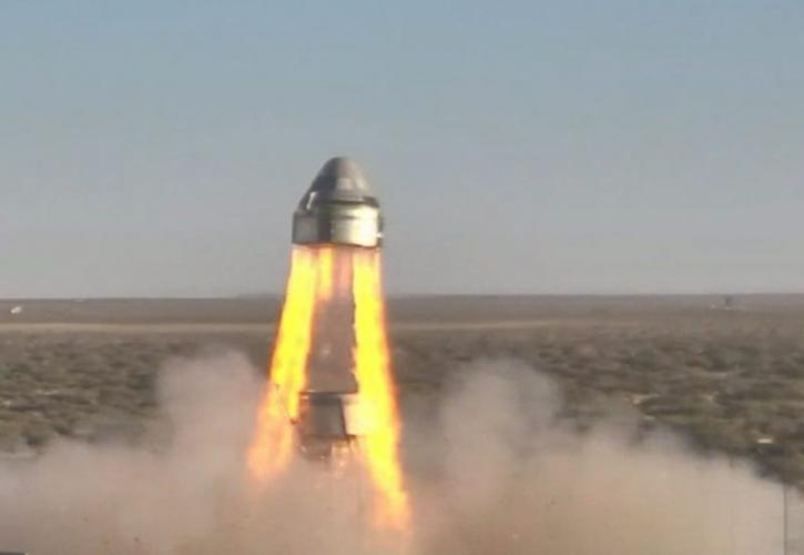 Η εκτόξευση της διαστημικής κάψουλας Starliner, είναι ενδεχόμενο να καθυστερήσει για αρκετούς μήνες