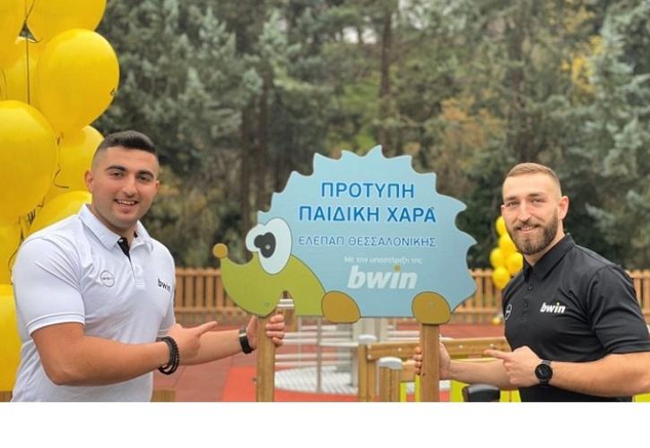 bwincares: Εγκαίνια από την ΕΛΕΠΑΠ Θεσσαλονίκης για την πρότυπη παιδική χαρά (pics)