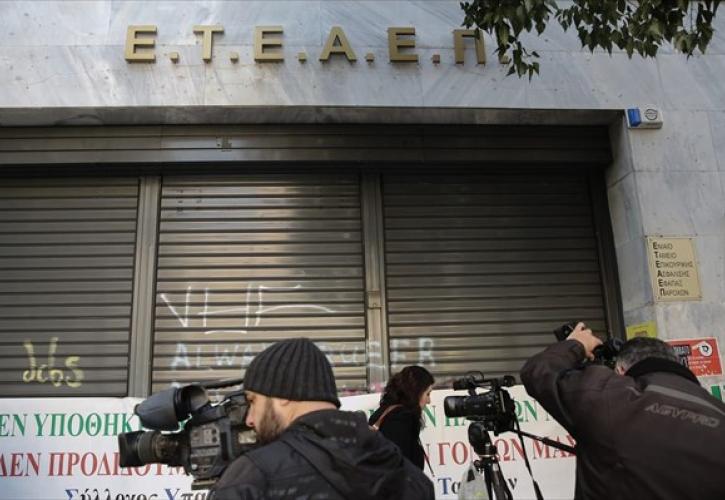 Μειώθηκαν κατά 50% οι εκκρεμείς αιτήσεις για εφάπαξ το δεκάμηνο