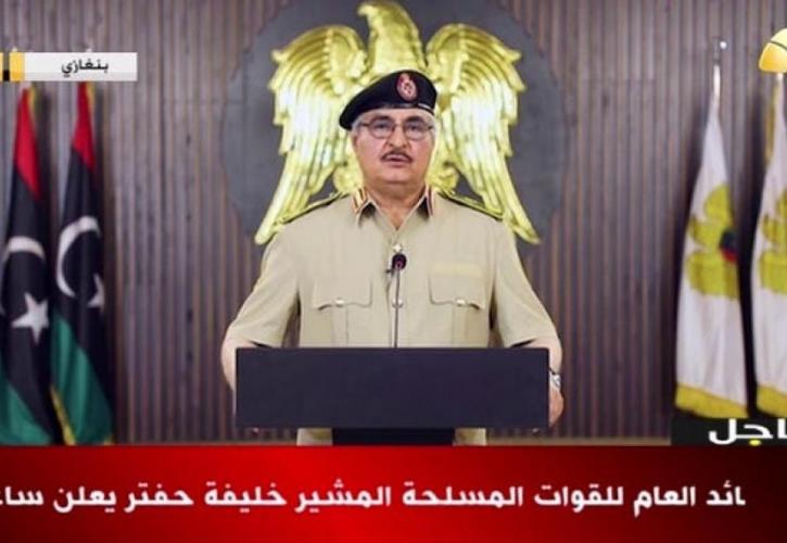 Λιβύη: Ο στρατηγός Χαφτάρ έδωσε εντολή για κατάληψη της Τρίπολης